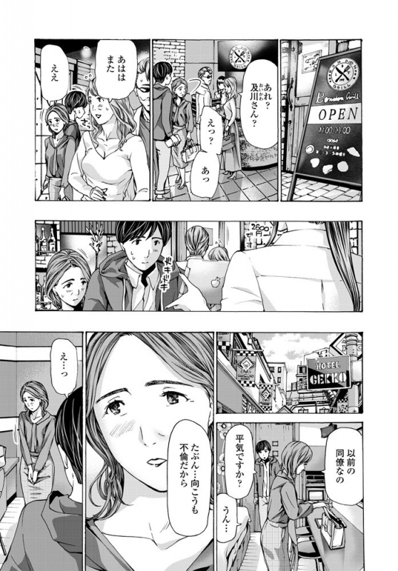 COMIC Penguin Club 2019-11 [Digital]_129