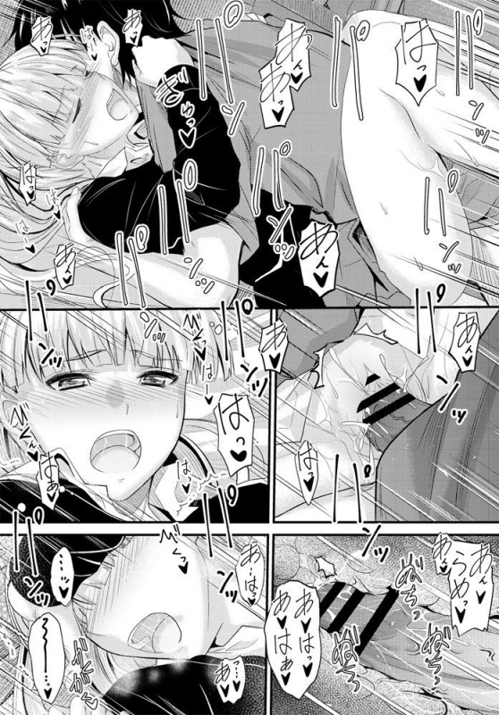 COMIC Penguin Club 2019-11 [Digital]_148