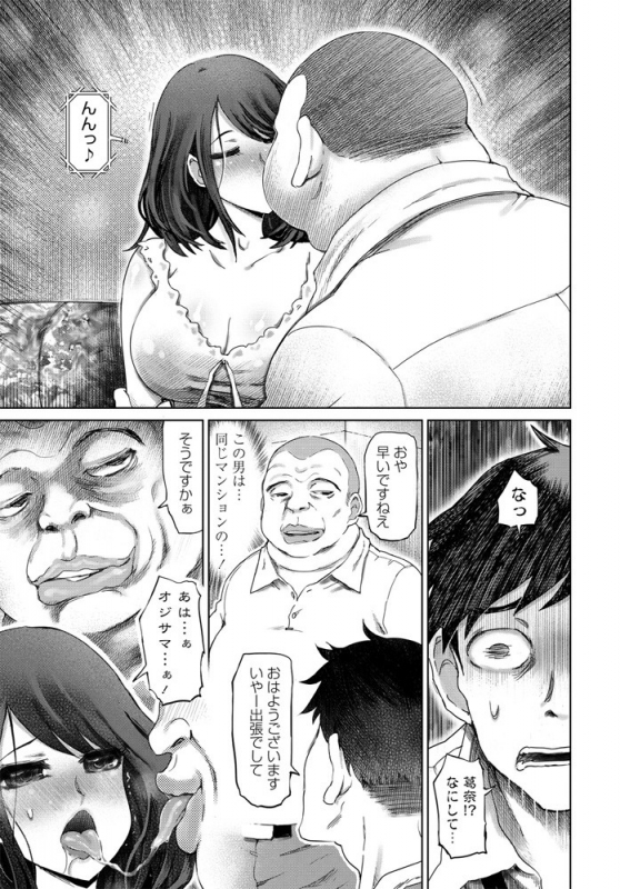 COMIC Penguin Club 2019-11 [Digital]_199