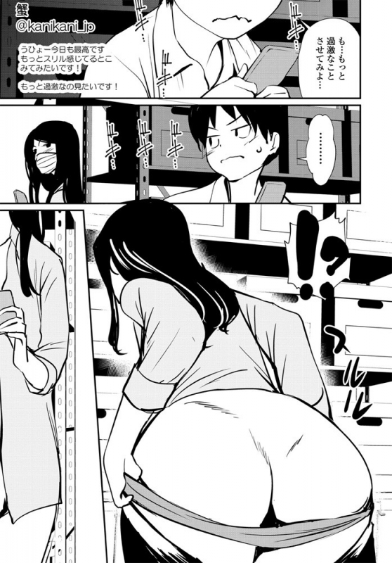 COMIC Penguin Club 2019-11 [Digital]_223