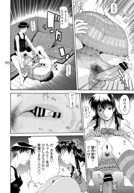 COMIC Penguin Club 2019-11 [Digital]_288