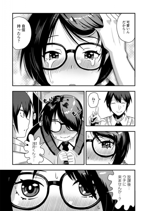 COMIC Penguin Club 2019-11 [Digital]_337