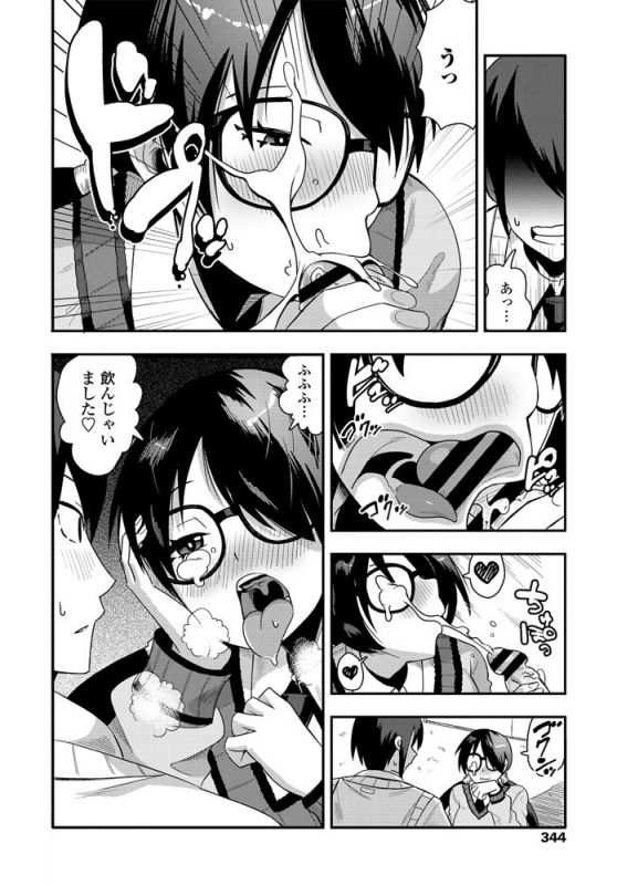 COMIC Penguin Club 2019-11 [Digital]_344