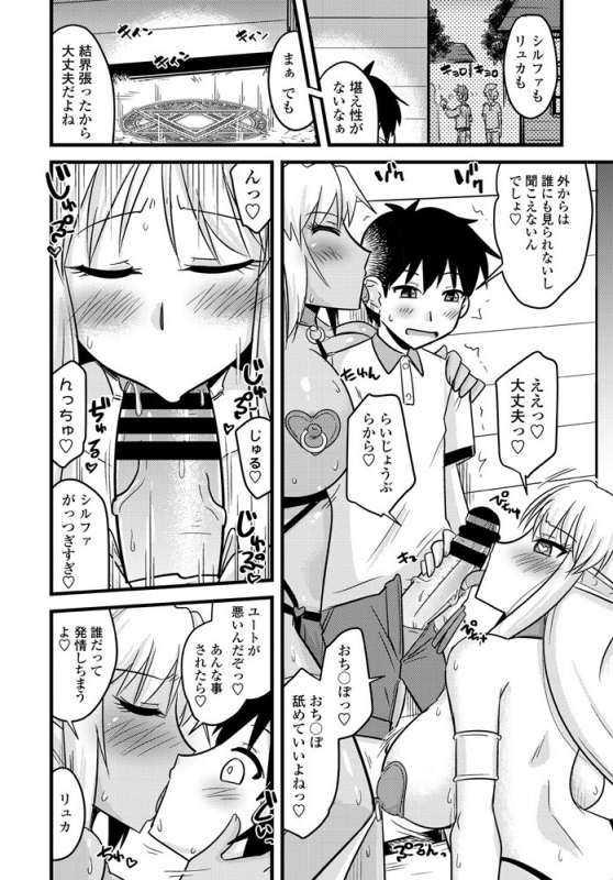 COMIC Penguin Club 2019-11 [Digital]_364