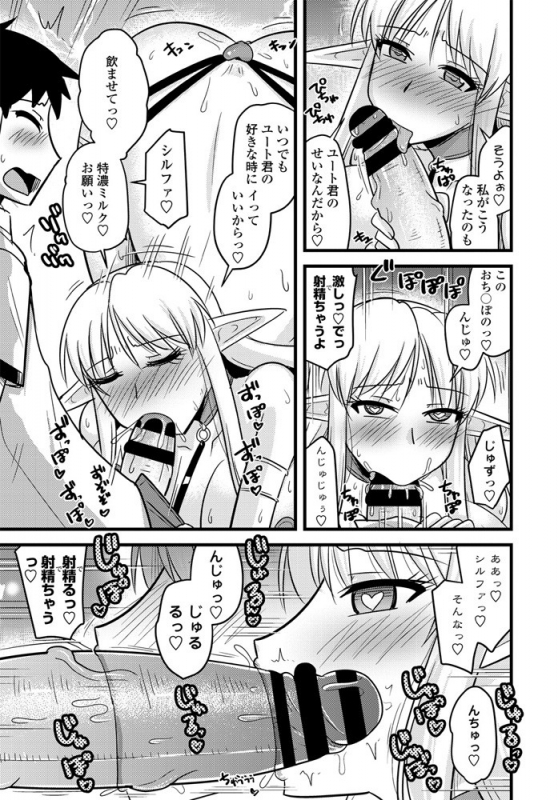 COMIC Penguin Club 2019-11 [Digital]_365