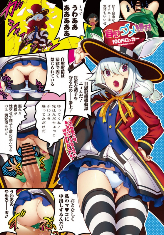 COMIC Penguin Club 2020-01 [Digital]_009