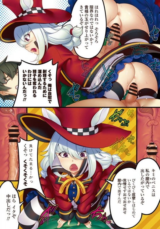 COMIC Penguin Club 2020-01 [Digital]_011