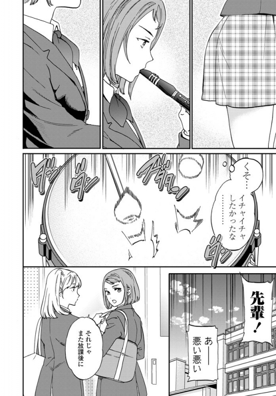 COMIC Penguin Club 2020-01 [Digital]_024