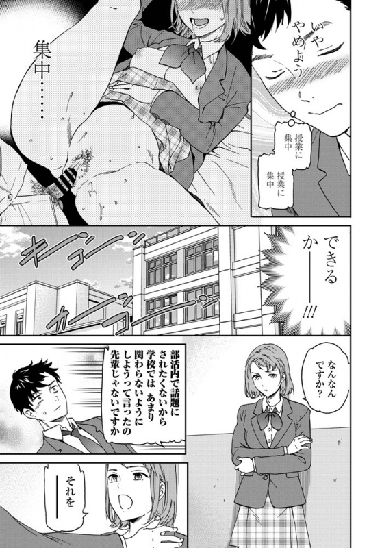 COMIC Penguin Club 2020-01 [Digital]_027