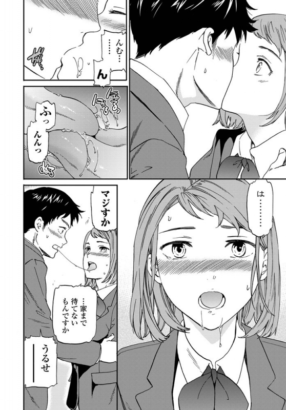 COMIC Penguin Club 2020-01 [Digital]_028