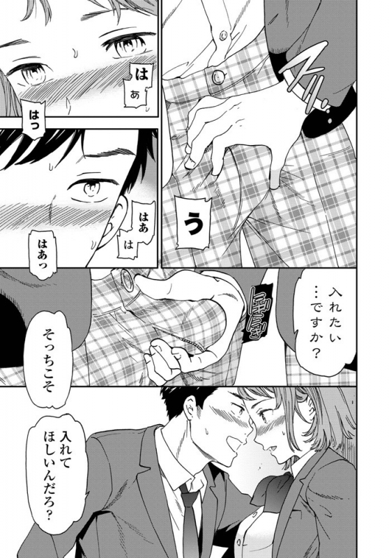 COMIC Penguin Club 2020-01 [Digital]_031