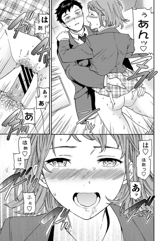 COMIC Penguin Club 2020-01 [Digital]_033