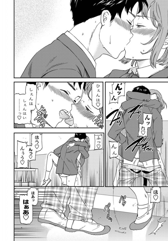 COMIC Penguin Club 2020-01 [Digital]_034