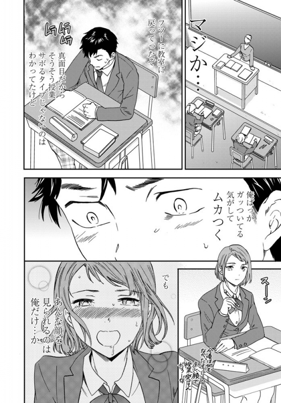 COMIC Penguin Club 2020-01 [Digital]_038