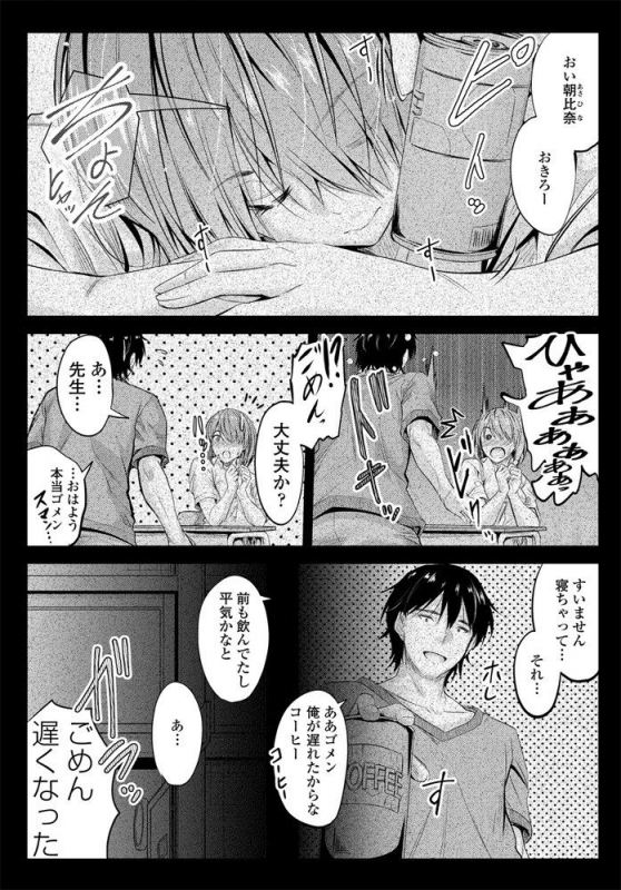 COMIC Penguin Club 2020-01 [Digital]_115