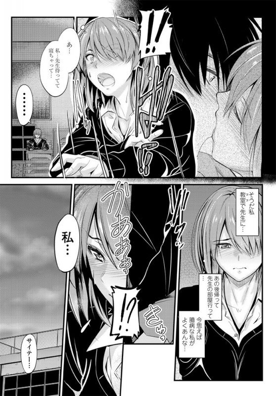 COMIC Penguin Club 2020-01 [Digital]_119