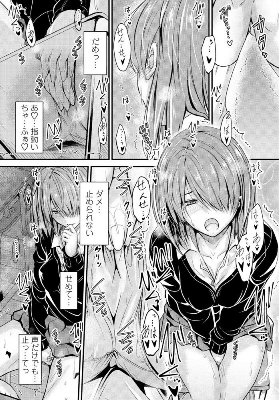 COMIC Penguin Club 2020-01 [Digital]_120