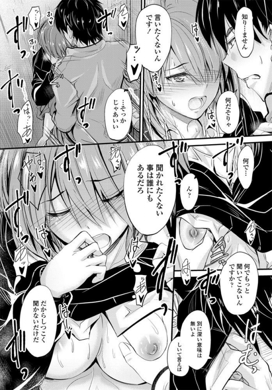 COMIC Penguin Club 2020-01 [Digital]_127