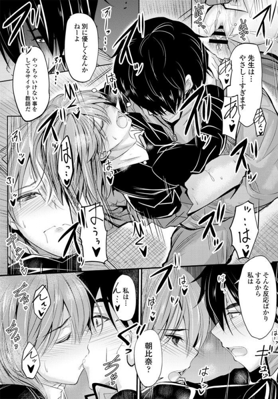 COMIC Penguin Club 2020-01 [Digital]_128