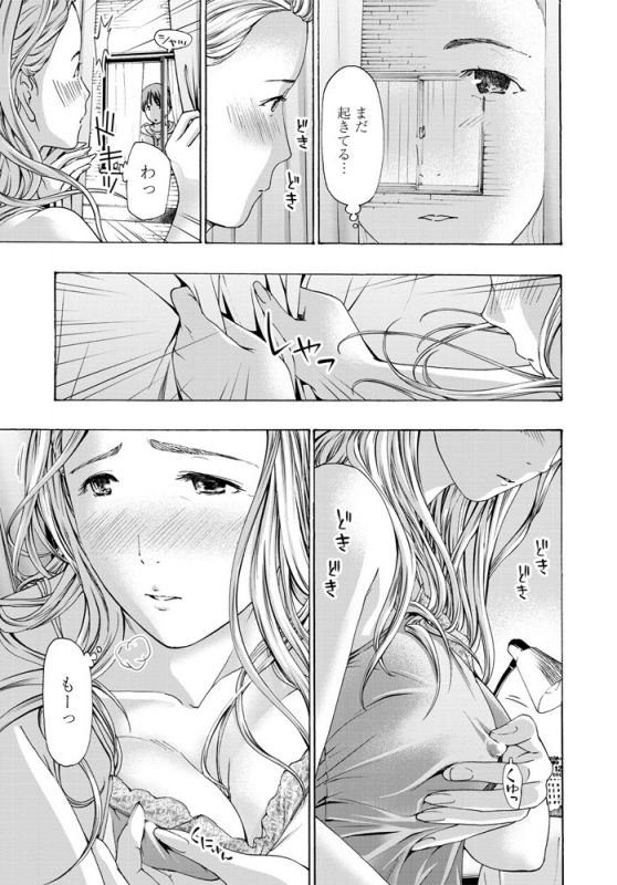 COMIC Penguin Club 2020-01 [Digital]_139