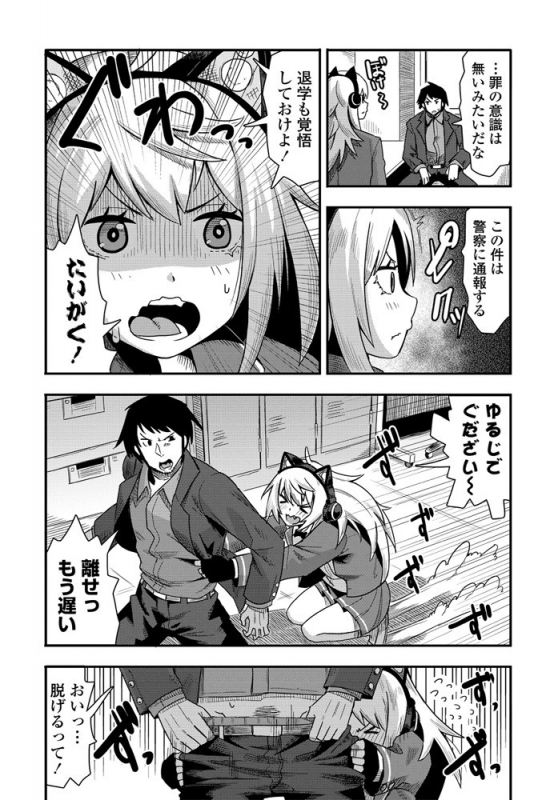 COMIC Penguin Club 2020-01 [Digital]_158