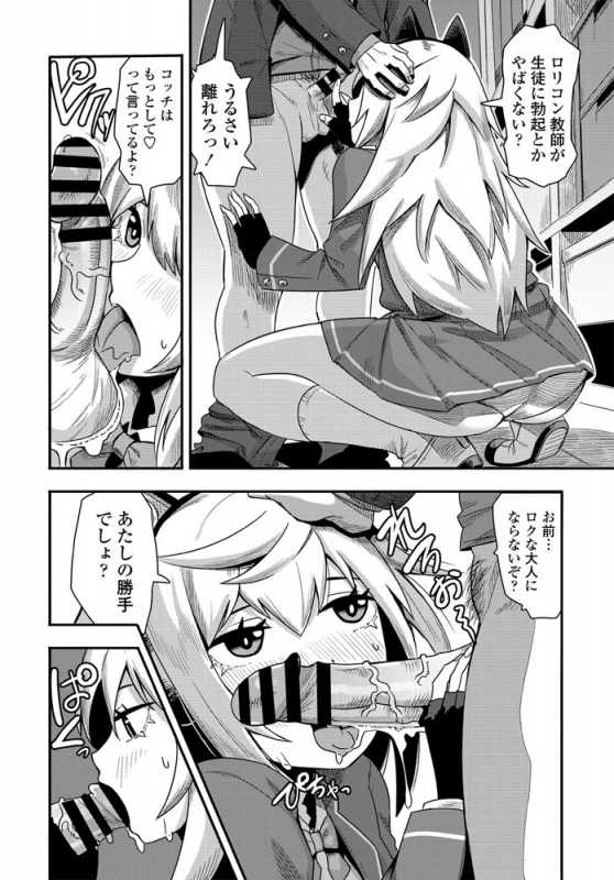 COMIC Penguin Club 2020-01 [Digital]_160