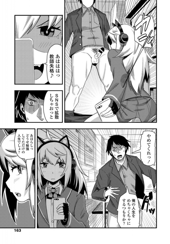 COMIC Penguin Club 2020-01 [Digital]_163