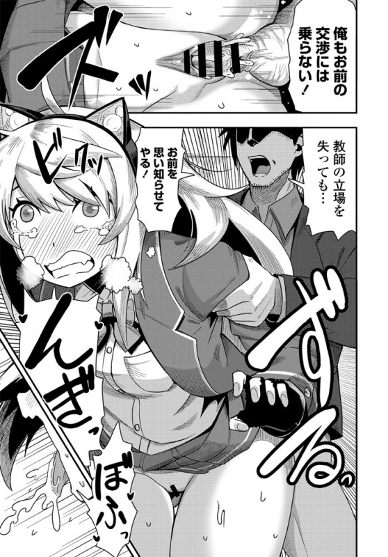 COMIC Penguin Club 2020-01 [Digital]_167