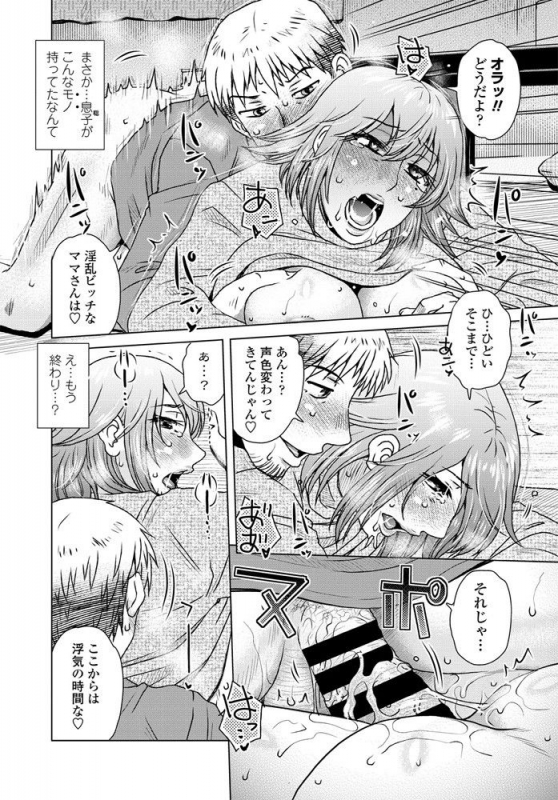 COMIC Penguin Club 2020-01 [Digital]_190