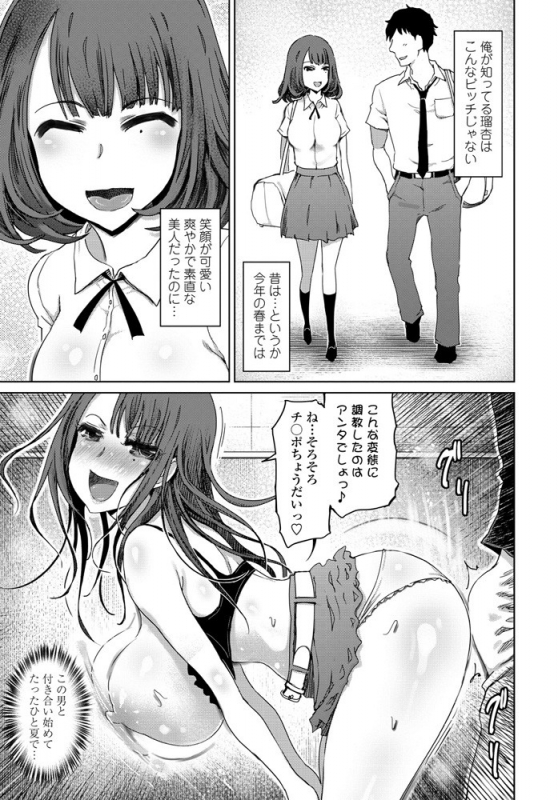 COMIC Penguin Club 2020-01 [Digital]_221