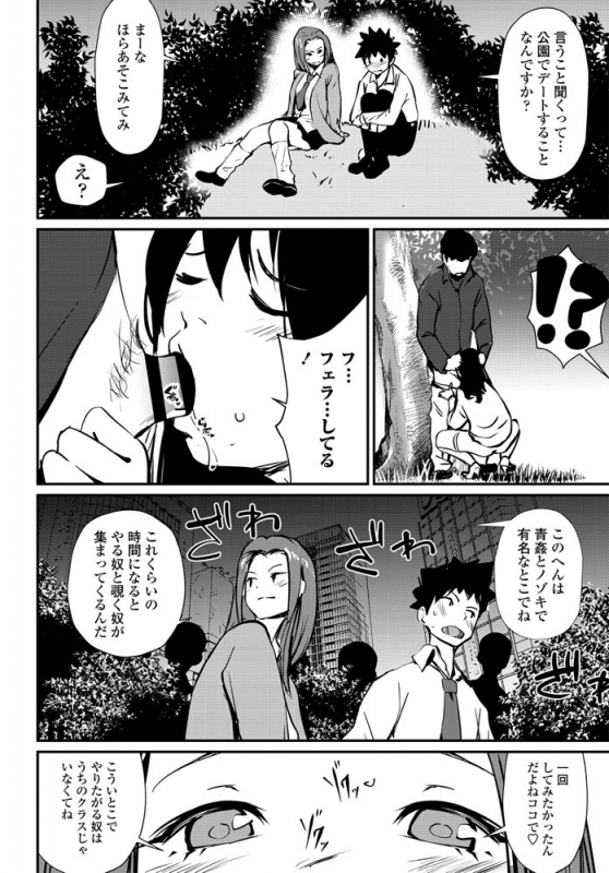 COMIC Penguin Club 2020-01 [Digital]_244