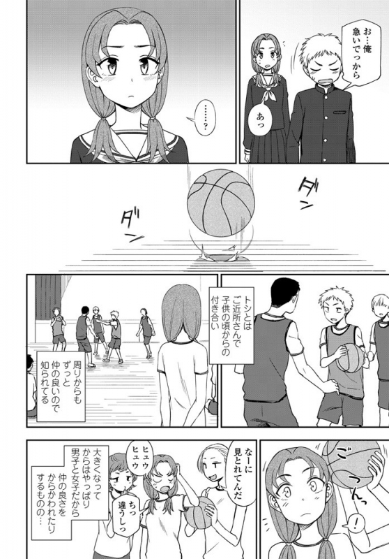 COMIC Penguin Club 2020-01 [Digital]_302