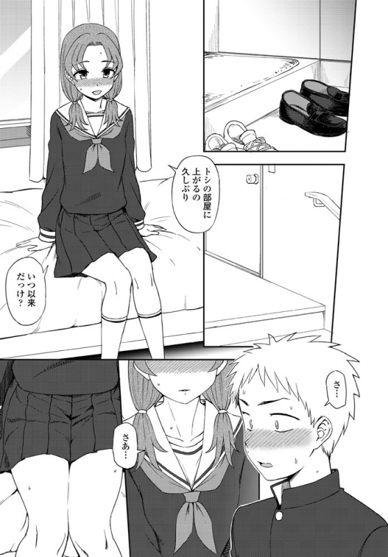 COMIC Penguin Club 2020-01 [Digital]_307