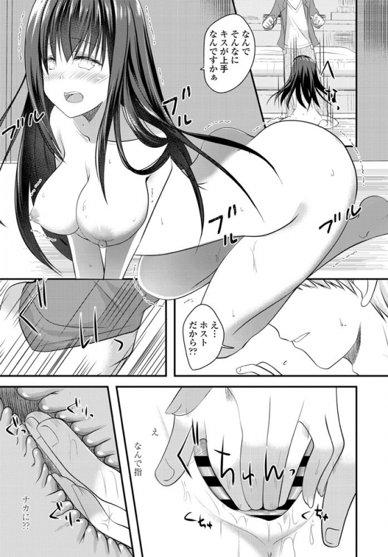 COMIC Penguin Club 2020-01 [Digital]_325