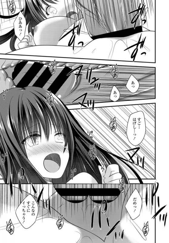 COMIC Penguin Club 2020-01 [Digital]_335