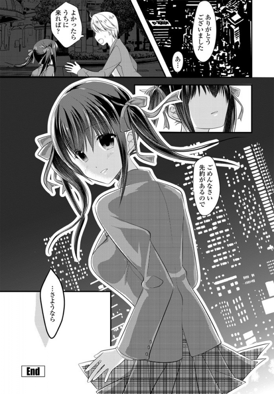 COMIC Penguin Club 2020-01 [Digital]_340