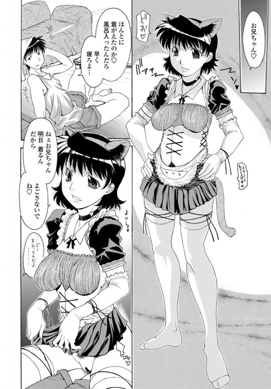 COMIC Penguin Club 2020-01 [Digital]_350