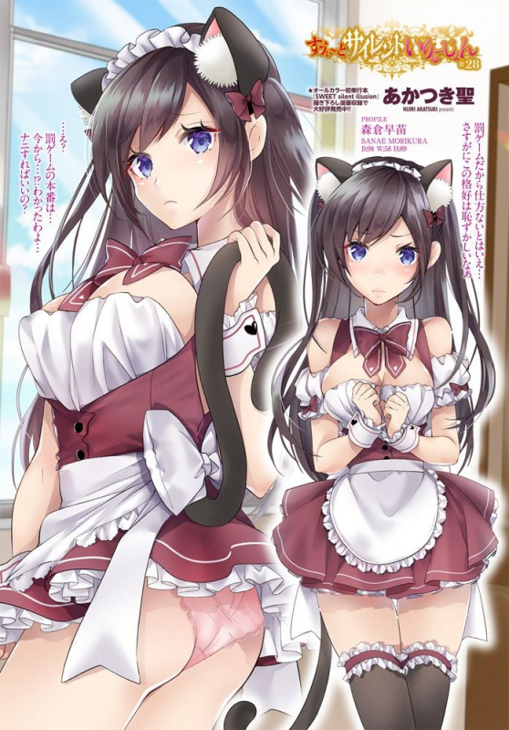 COMIC Penguin Club 2020-02 [Digital]_015