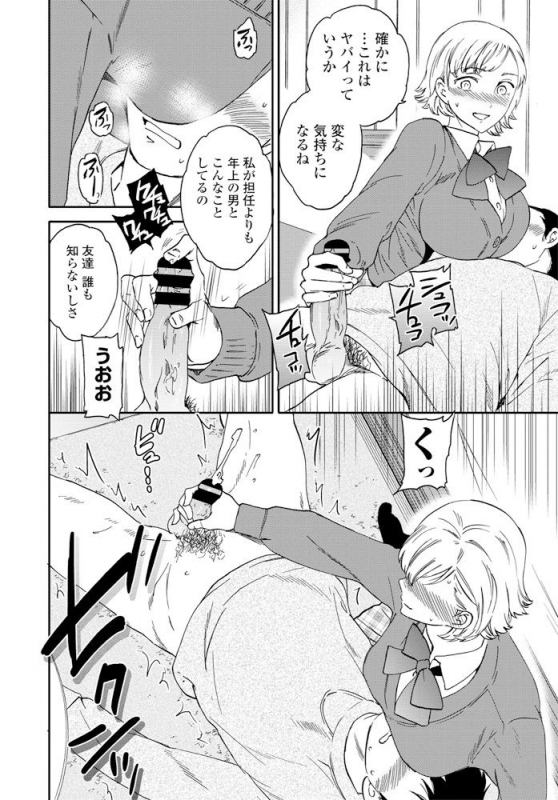 COMIC Penguin Club 2020-02 [Digital]_040