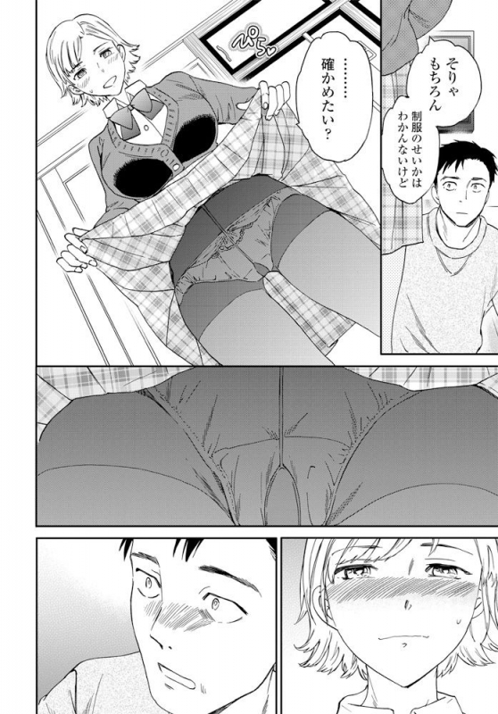 COMIC Penguin Club 2020-02 [Digital]_042