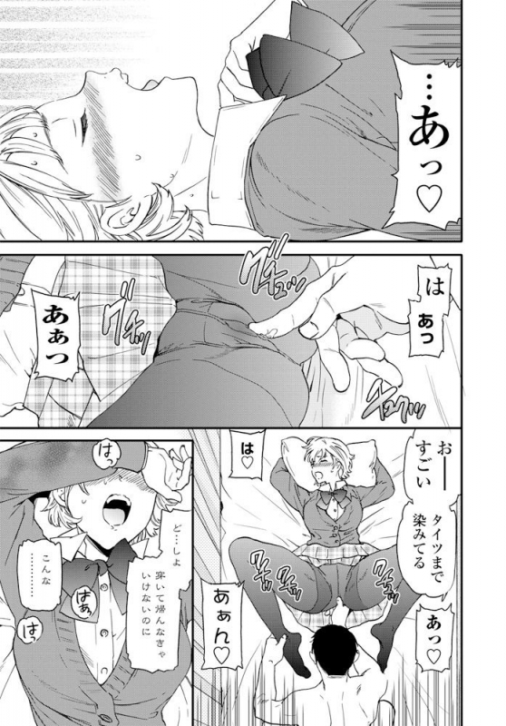 COMIC Penguin Club 2020-02 [Digital]_043