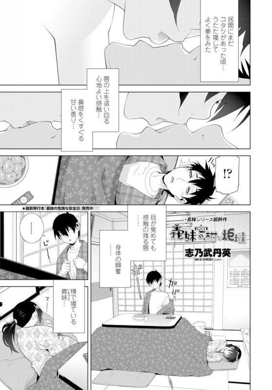 COMIC Penguin Club 2020-02 [Digital]_059