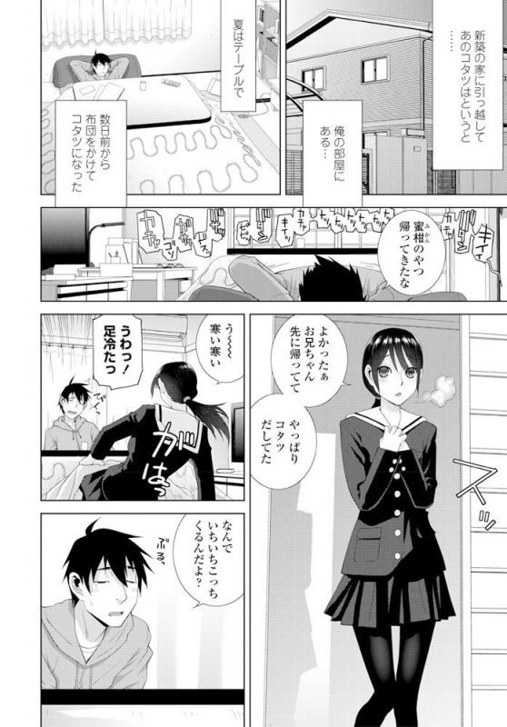 COMIC Penguin Club 2020-02 [Digital]_060