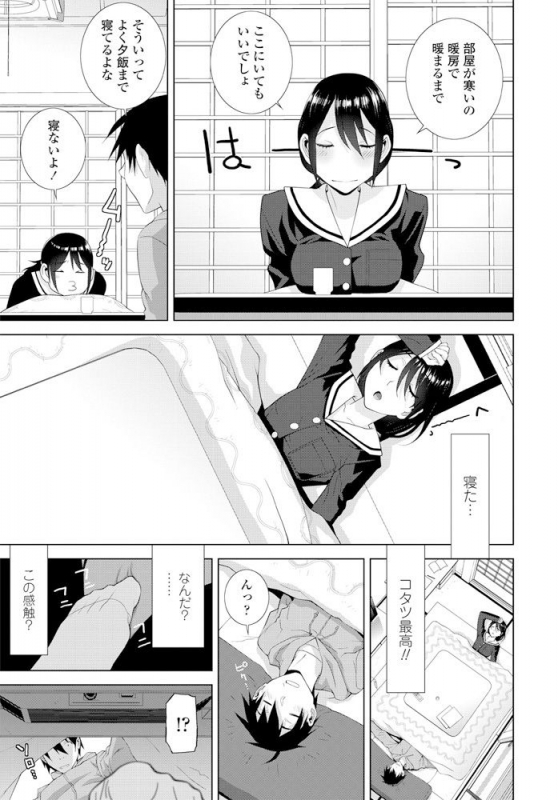 COMIC Penguin Club 2020-02 [Digital]_061