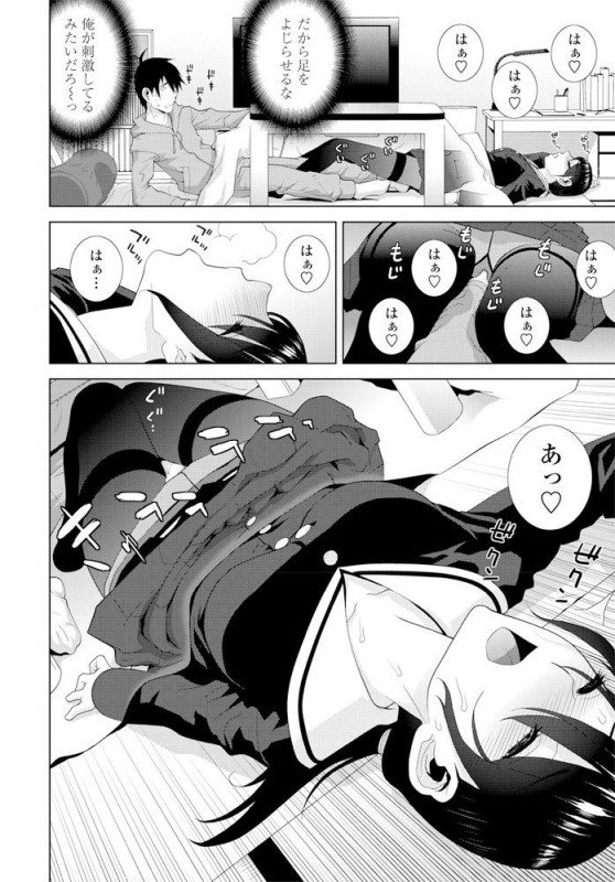 COMIC Penguin Club 2020-02 [Digital]_064