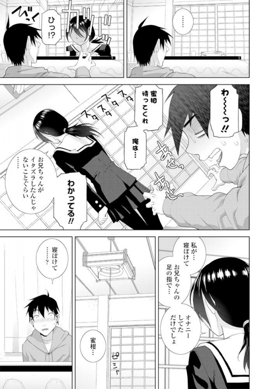 COMIC Penguin Club 2020-02 [Digital]_065