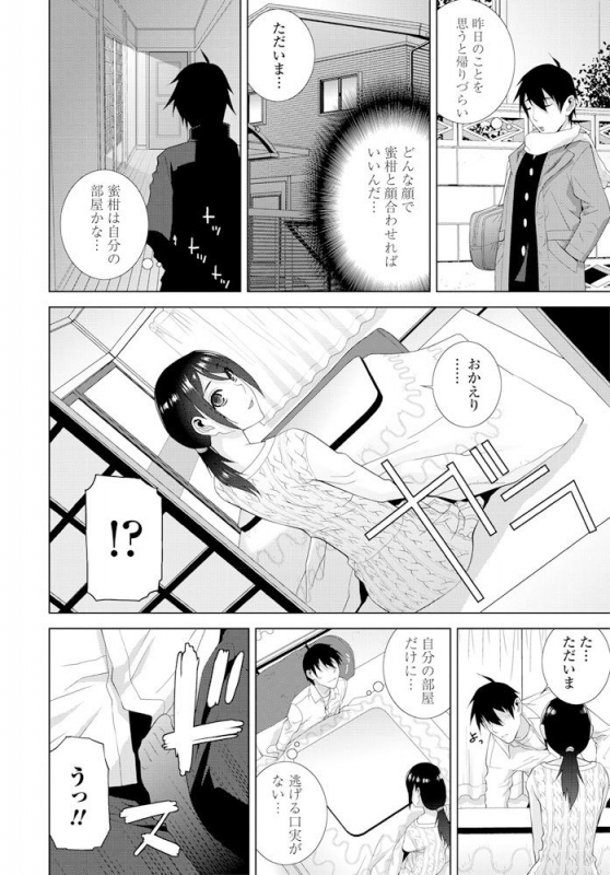 COMIC Penguin Club 2020-02 [Digital]_066