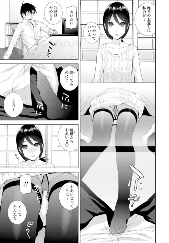 COMIC Penguin Club 2020-02 [Digital]_067