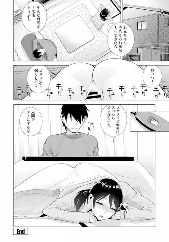 COMIC Penguin Club 2020-02 [Digital]_078