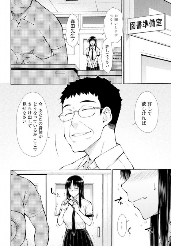 COMIC Penguin Club 2020-02 [Digital]_080